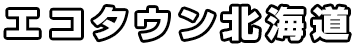 和波波グループ（ワハハグループ）